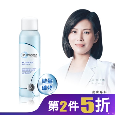 Bio-essence 碧歐斯 碧歐斯 BIO水感舒緩微礦能量噴霧100ml