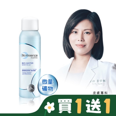 Bio-essence 碧歐斯 碧歐斯 BIO水感舒緩微礦能量噴霧100ml