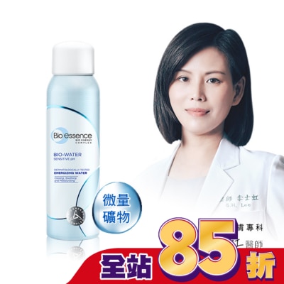 Bio-essence 碧歐斯 - 碧歐斯 BIO水感舒緩微礦能量噴霧100ml