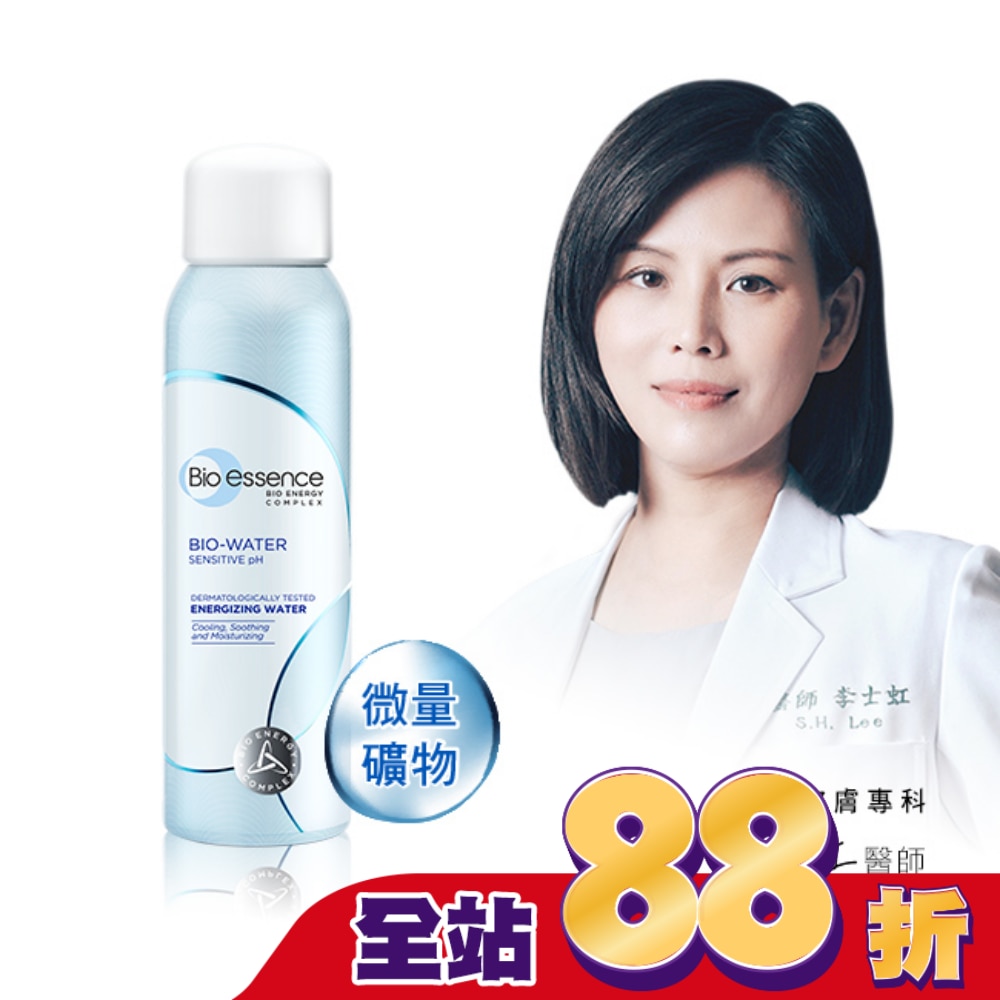 碧歐斯 BIO水感舒緩微礦能量噴霧100ml