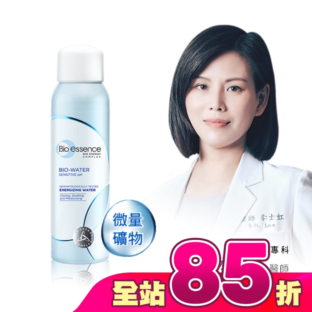 碧歐斯 BIO水感舒緩微礦能量噴霧100ml