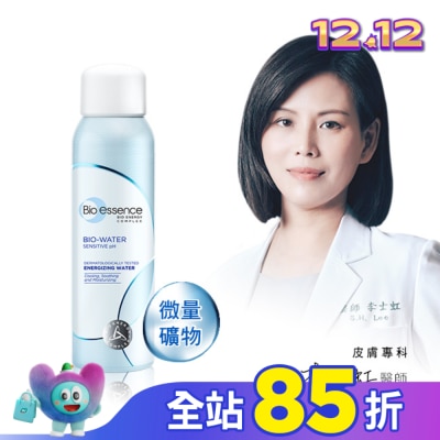 Bio-essence 碧歐斯 碧歐斯 BIO水感舒緩微礦能量噴霧100ml