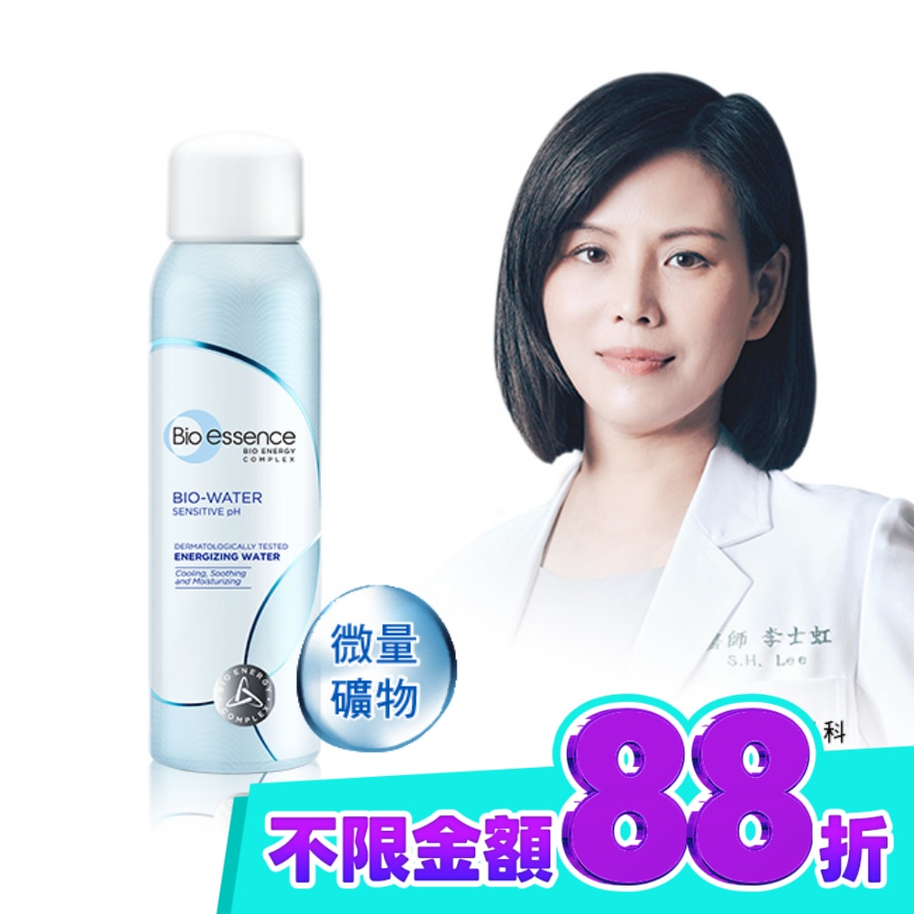 碧歐斯 BIO水感舒緩微礦能量噴霧100ml image