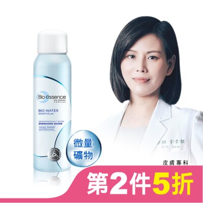 Bio-essence 碧歐斯 碧歐斯 BIO水感舒緩微礦能量噴霧100ml