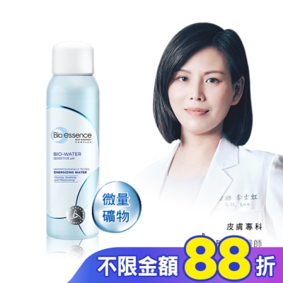 Bio-essence 碧歐斯 碧歐斯 BIO水感舒緩微礦能量噴霧100ml