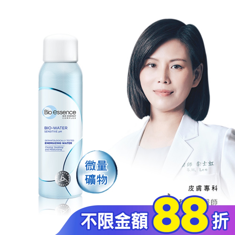 碧歐斯 BIO水感舒緩微礦能量噴霧100ml