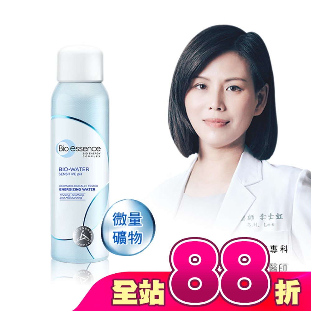 碧歐斯 BIO水感舒緩微礦能量噴霧100ml