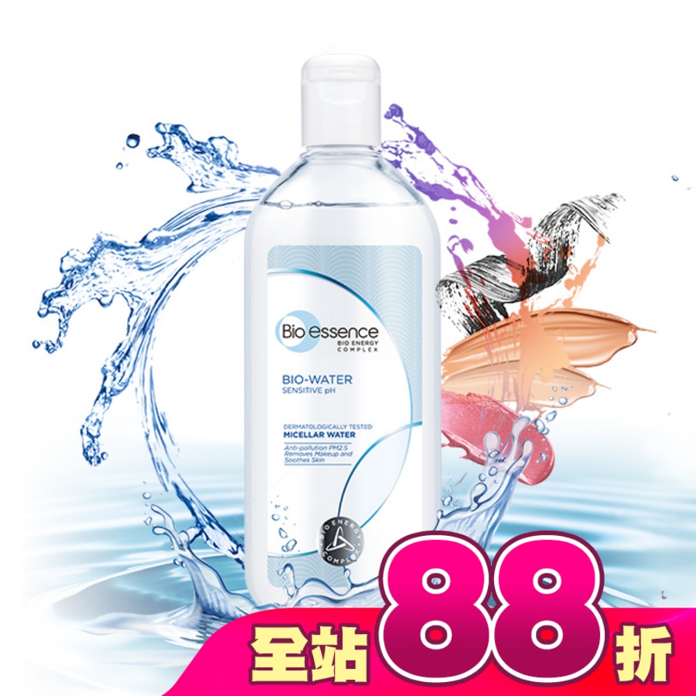 碧歐斯 BIO水感舒緩無油卸妝水400ml