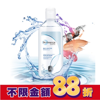 Bio-essence 碧歐斯 碧歐斯 BIO水感舒緩無油卸妝水400ml
