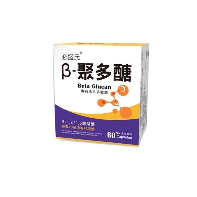 草本之家-聚多醣專利酵母1，3/1，6葡聚糖60粒X1盒 image