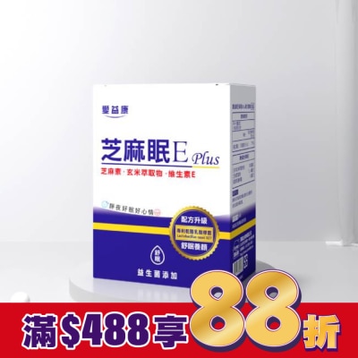 ICOME 愛益康芝麻眠Eplus複方膠囊60粒/盒