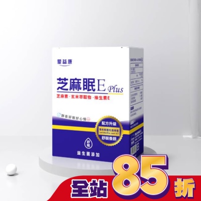 ICOME - 愛益康芝麻眠Eplus複方膠囊60粒/盒