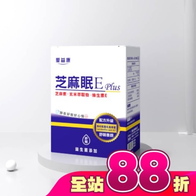 ICOME - 愛益康芝麻眠Eplus複方膠囊60粒/盒