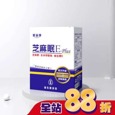 ICOME - 愛益康芝麻眠Eplus複方膠囊60粒/盒