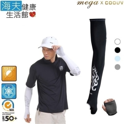 MEGA 【海夫】MEGA COOUV 冰感 防曬 止滑手掌款 袖套 男款 (UV-M502B)黑色