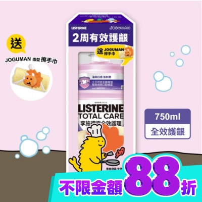 李施德霖 李施德霖全效護理漱口水 無酒精配方750ml image