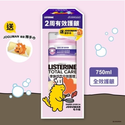 李施德霖 - 李施德霖全效護理漱口水-無酒精配方750ml image