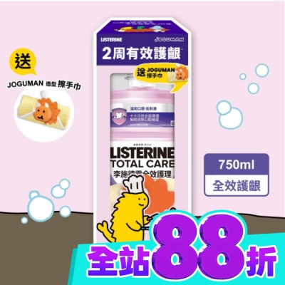 李施德霖 李施德霖全效護理漱口水 無酒精配方750ml image
