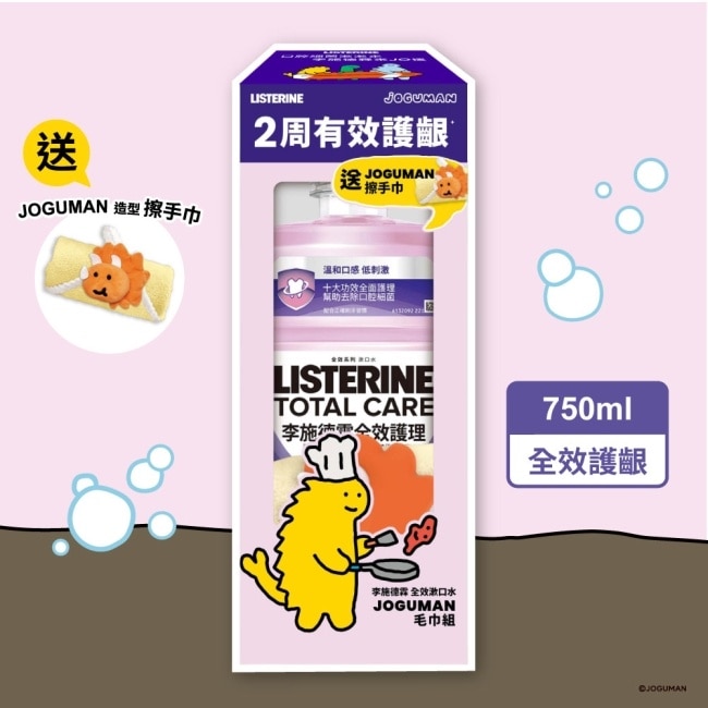 李施德霖全效護理漱口水-無酒精配方750ml image
