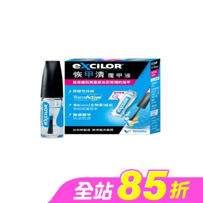 EXCILOR恢甲清 - 恢甲清覆甲液 3.3ml
