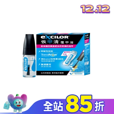 EXCILOR恢甲清 恢甲清覆甲液 3.3ml