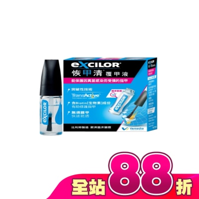 EXCILOR恢甲清 - 恢甲清覆甲液 3.3ml