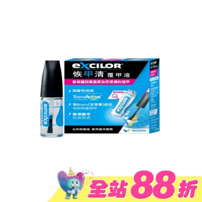 EXCILOR恢甲清 - 恢甲清覆甲液 3.3ml