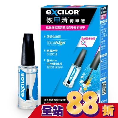 EXCILOR恢甲清 - 恢甲清覆甲液 7.0ml