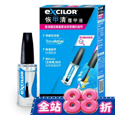 EXCILOR恢甲清 - 恢甲清覆甲液 7.0ml image