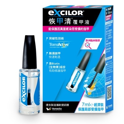 EXCILOR恢甲清 恢甲清覆甲液 7.0ml