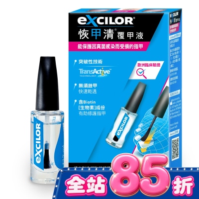 EXCILOR恢甲清 恢甲清覆甲液 7.0ml image
