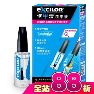 EXCILOR恢甲清 - 恢甲清覆甲液 7.0ml