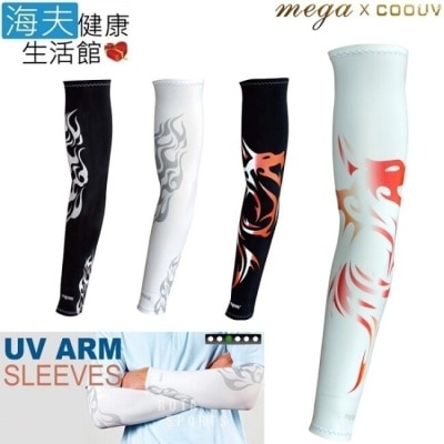 MEGA 【海夫】MEGA COOUV 冰感 防曬 特色 袖套 (UV-M504B)火龍黑