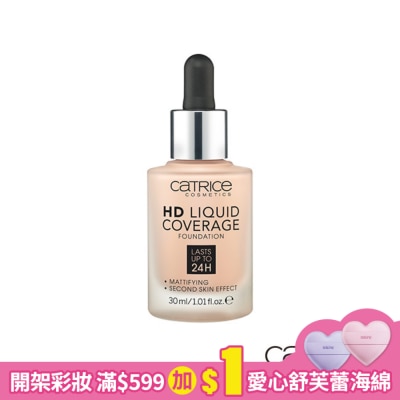 CATRICE Catrice瓷肌柔焦粉底液010 30ml