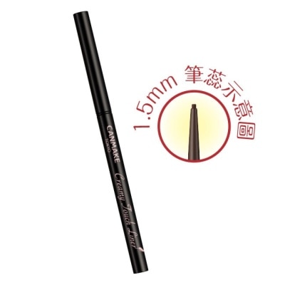 CANMAKE CANMAKE 激細滑順眼線膠筆 461-01 0.08g