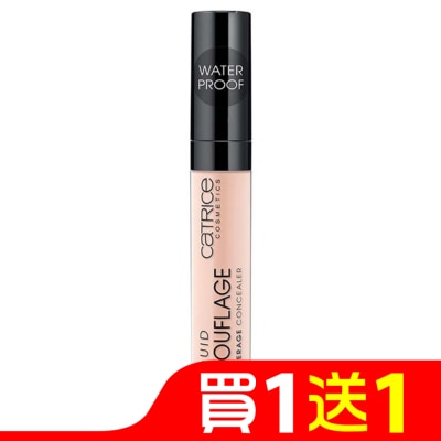 CATRICE Catrice亮顏水潤遮瑕液007 5ml