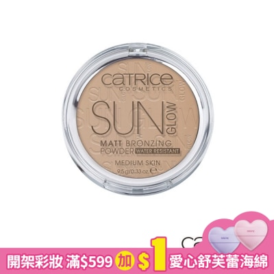 CATRICE Catrice小顏光燦修容餅030 9.5g