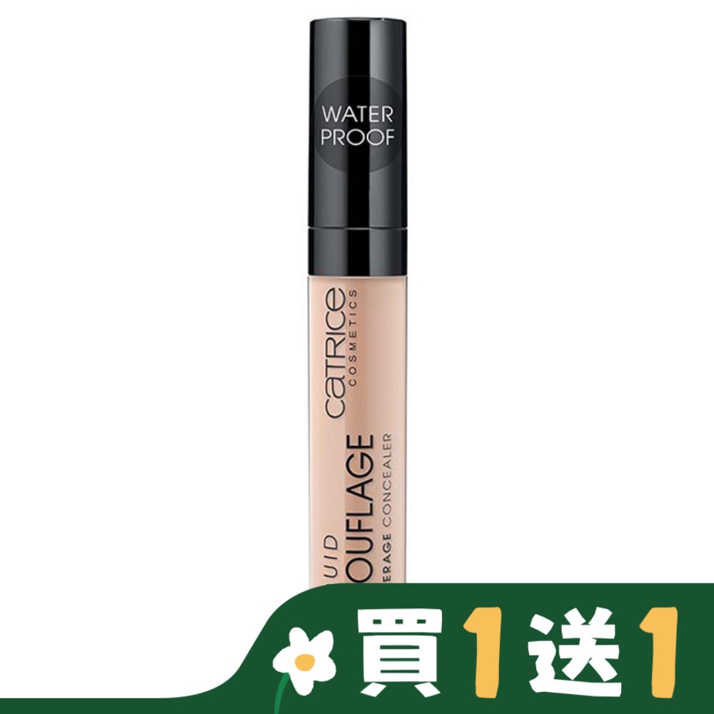 Catrice亮顏水潤遮瑕液020 5ml