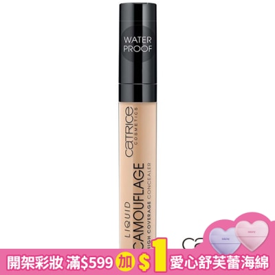 CATRICE Catrice亮顏水潤遮瑕液015 5ml