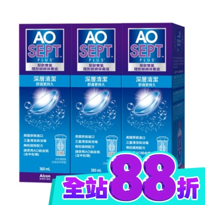 ALCON 愛爾康 耶歐雙氧保養液360ml*3網路獨家品 image