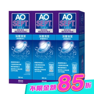 ALCON 愛爾康 - 耶歐雙氧保養液360ml*3網路獨家品 image