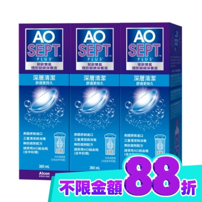 ALCON 愛爾康 耶歐雙氧保養液360ml*3網路獨家品 image