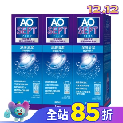 ALCON 愛爾康 耶歐雙氧保養液360ml*3網路獨家品