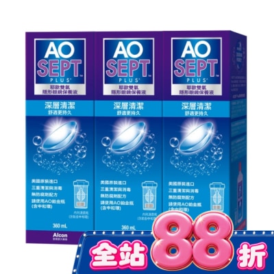 ALCON 愛爾康 - 耶歐雙氧保養液360ml*3網路獨家品 image