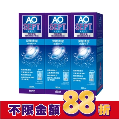 ALCON 愛爾康 耶歐雙氧保養液360ml*3網路獨家品
