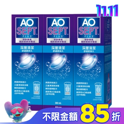ALCON 愛爾康 耶歐雙氧保養液360ml*3網路獨家品
