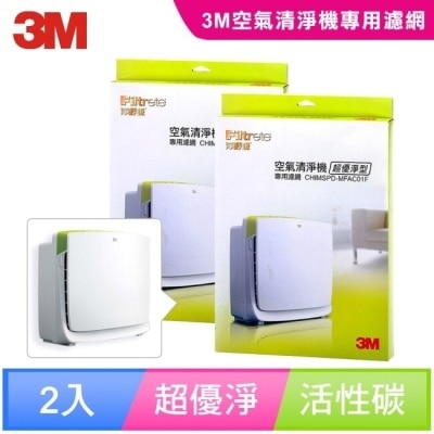 3M 3M 超優淨型空氣清淨機替換濾網(超值2入組)