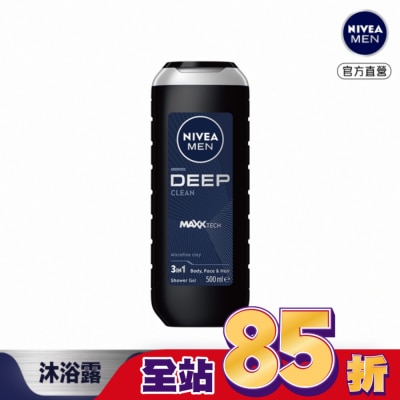NIVEA 妮維雅 妮維雅男士清新淨爽沐浴露500ml
