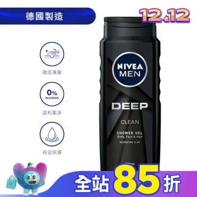 NIVEA 妮維雅 妮維雅男士清新淨爽沐浴露500ml