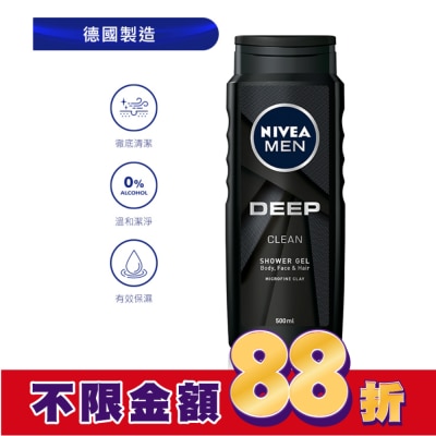 NIVEA 妮維雅 妮維雅男士清新淨爽沐浴露500ml